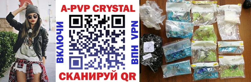 A-PVP Соль  даркнет сайт  Нижние Серги 