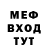 Первитин Methamphetamine Denis_V_Eroshenko