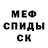 МЕТАДОН кристалл Double Fantasy