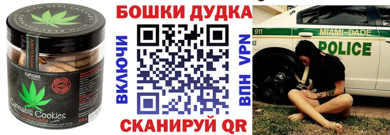 Печенье с ТГК конопля  закладка  Нижние Серги 