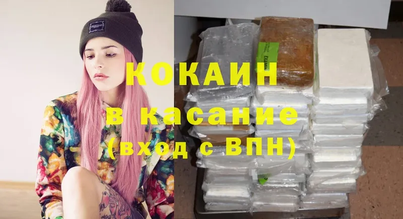 купить наркотики сайты  Нижние Серги  Cocaine VHQ 