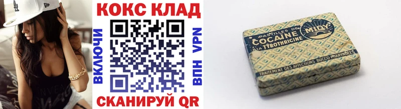 COCAIN 97% ОМГ ОМГ зеркало Нижние Серги