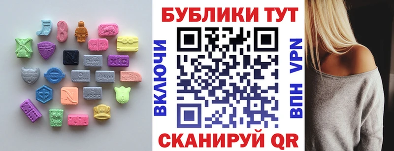 Ecstasy 99% Нижние Серги
