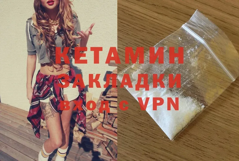 КЕТАМИН ketamine  OMG сайт  Нижние Серги 