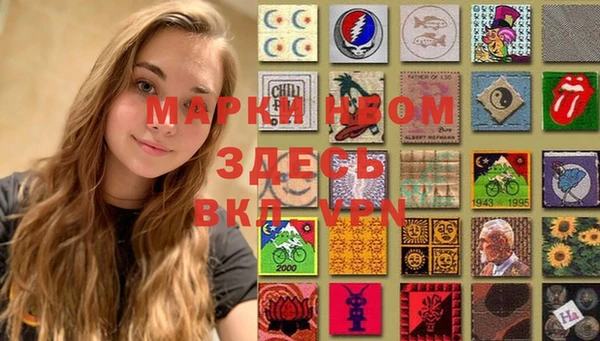 стафф Краснослободск