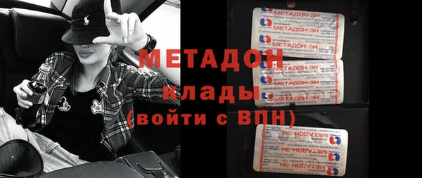 гидра Красноперекопск