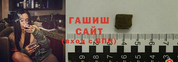стафф Краснослободск