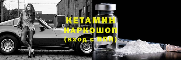 стафф Краснослободск
