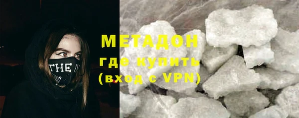 гидра Красноперекопск