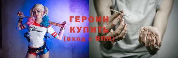гидра Красноперекопск