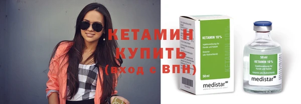 стафф Краснослободск