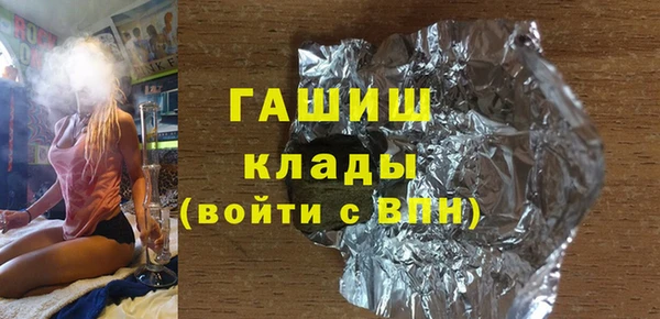 стафф Корсаков