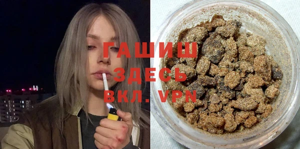герыч Костерёво
