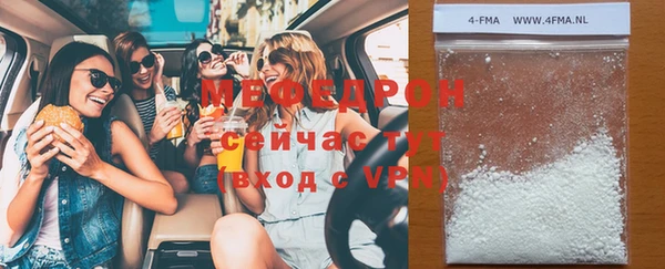 стафф Краснослободск