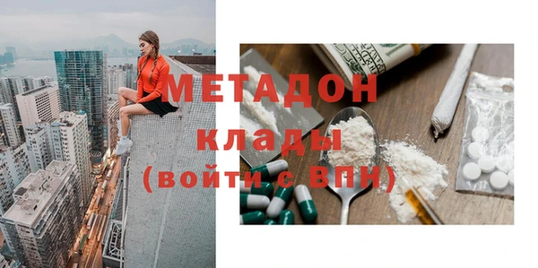 стафф Краснослободск