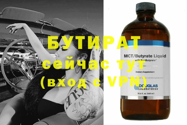 индика Краснотурьинск