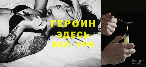 соль курить ск Кострома