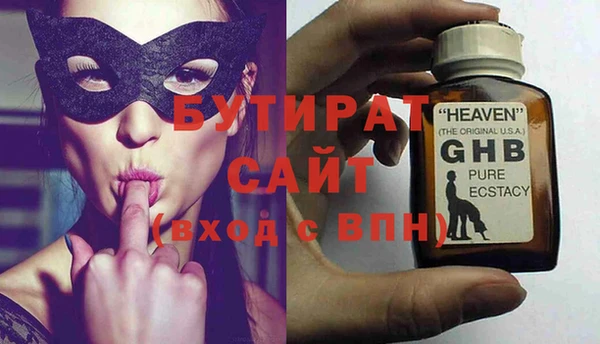 стафф Краснослободск