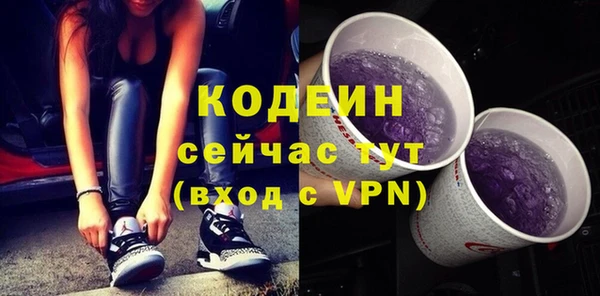 гидра Красноперекопск