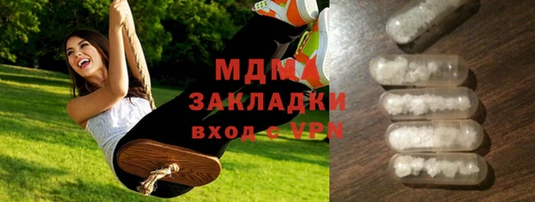 стафф Корсаков
