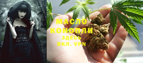 стафф Краснослободск
