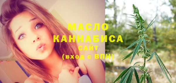 стафф Краснослободск