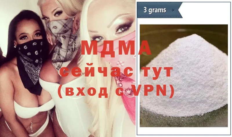 МДМА crystal  Нижние Серги 