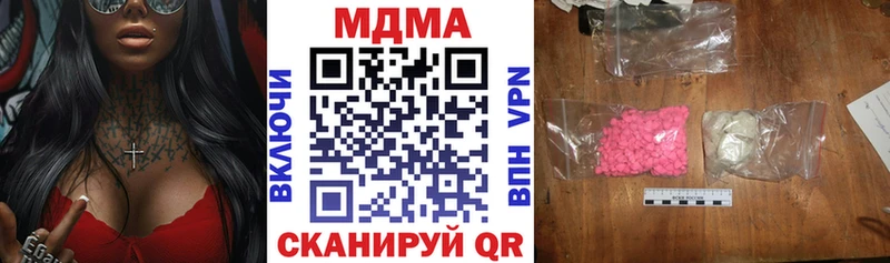 МДМА молли  купить  сайты  Нижние Серги 