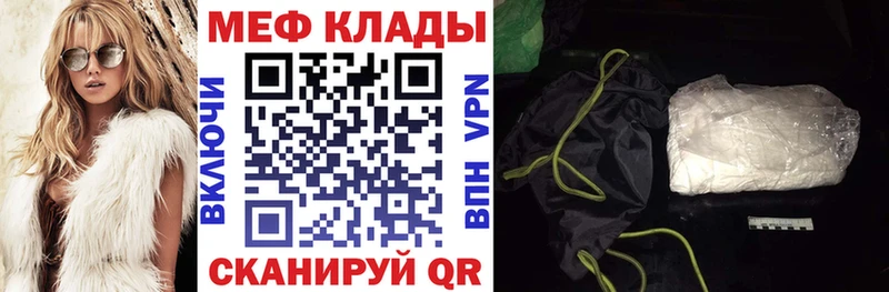 Меф кристаллы Нижние Серги