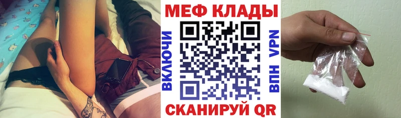Мефедрон мука Нижние Серги